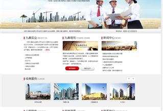 工業(yè)制造業(yè)企業(yè)網(wǎng)站建設(shè)實(shí)例與設(shè)計(jì)要點(diǎn)——以沈陽地區(qū)為例