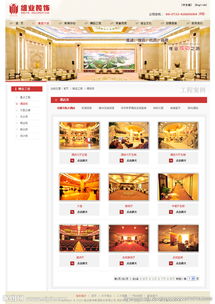 裝飾公司網(wǎng)站精品工程圖片網(wǎng)站建設(shè)指南