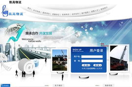 構(gòu)建高效能網(wǎng)站的全面指南