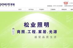 上海萬戶網(wǎng)絡(luò) 老牌高端網(wǎng)站建設(shè)公司的精品客戶案例解析