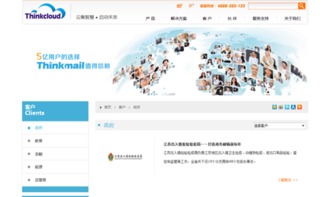 盈道軟件官方網(wǎng)站設(shè)計制作 沙漠風(fēng)網(wǎng)站建設(shè)公司的成功案例解析