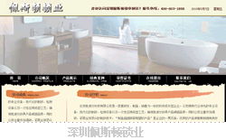 從需求到上線 XX科技公司官網(wǎng)建設(shè)項目全解析