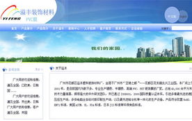 商丘網(wǎng)站建設(shè) 以合理價格與全面規(guī)格，打造令您滿意的專屬網(wǎng)站