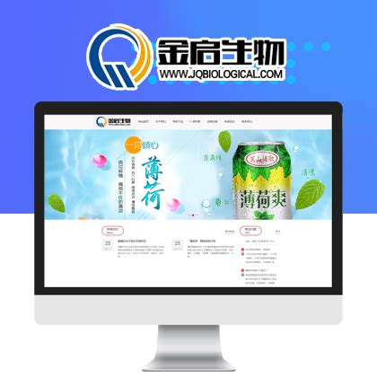 石河子網站建設公司 解讀網站售后服務新趨勢