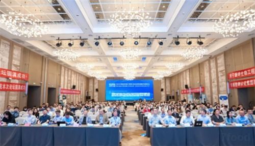 太愛肽集團亮相2023生物活性肽與特醫(yī)食品科技創(chuàng)新發(fā)展技術(shù)咨詢