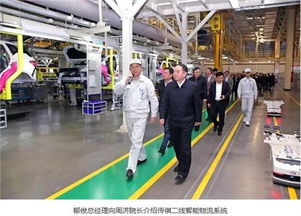 大力發展智能制造技術，打造智能工廠